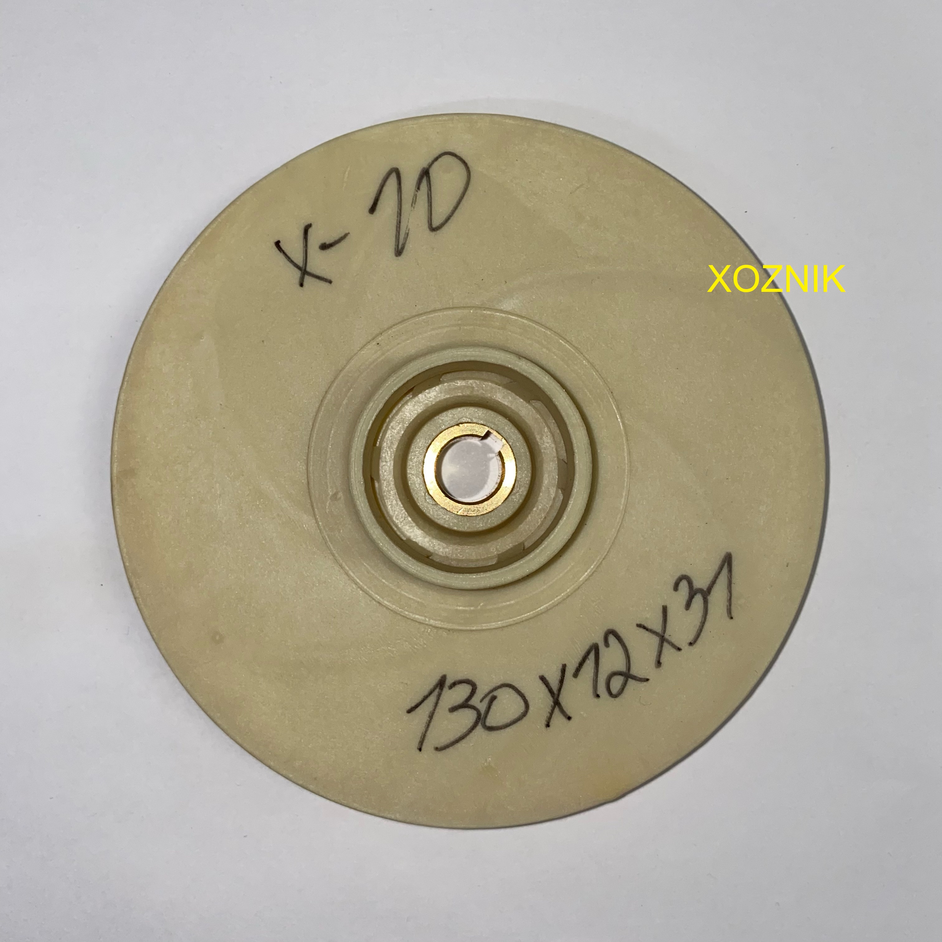 Крыльчатка  для насоса 130x12, H-31мм  (пластик)  X10