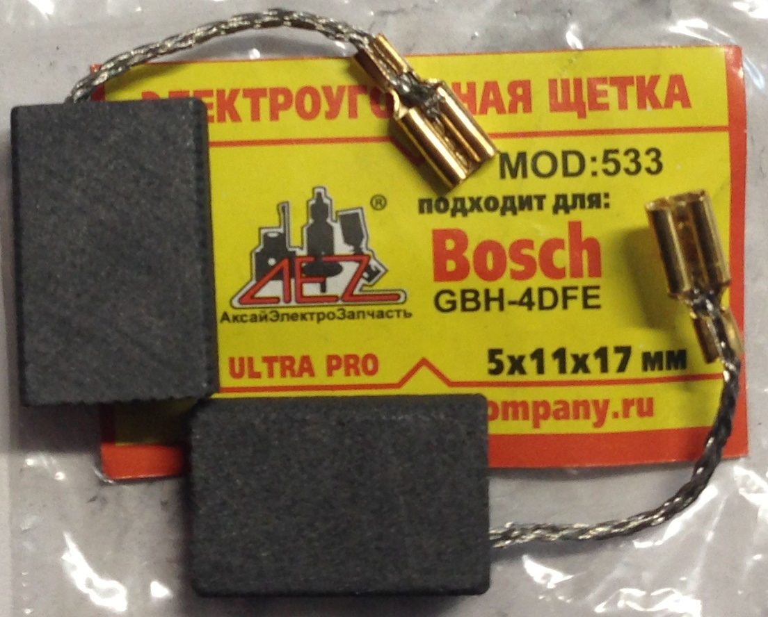 Щётка  N-533  BOSCH  5х11х17  Поводок, клемма-мама  (GBH-4DFE)